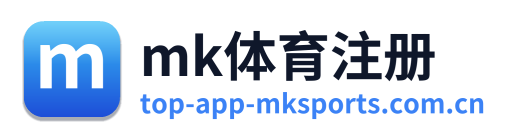 mk体育注册 Logo
